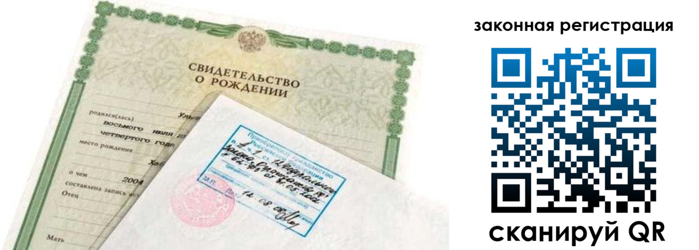 пропишу в квартире в Ейске